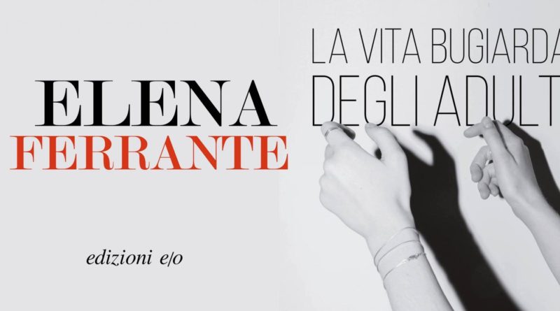 elena ferrante